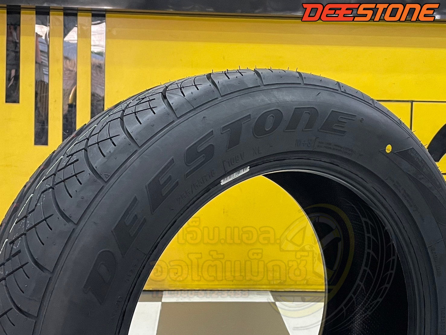 ยางใหม่ DEESTONE STROMZ RS 255/55R18 ยางใหม่ปี2025 ยางตัวหนังสือสีดำ ยางไทยนุ่มหนึบ คุณภาพดี