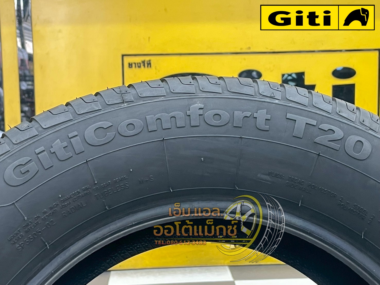 #ยางจีที #Giti #ComfortT20 235/60R16 ยางใหม่ปี2025💥💥