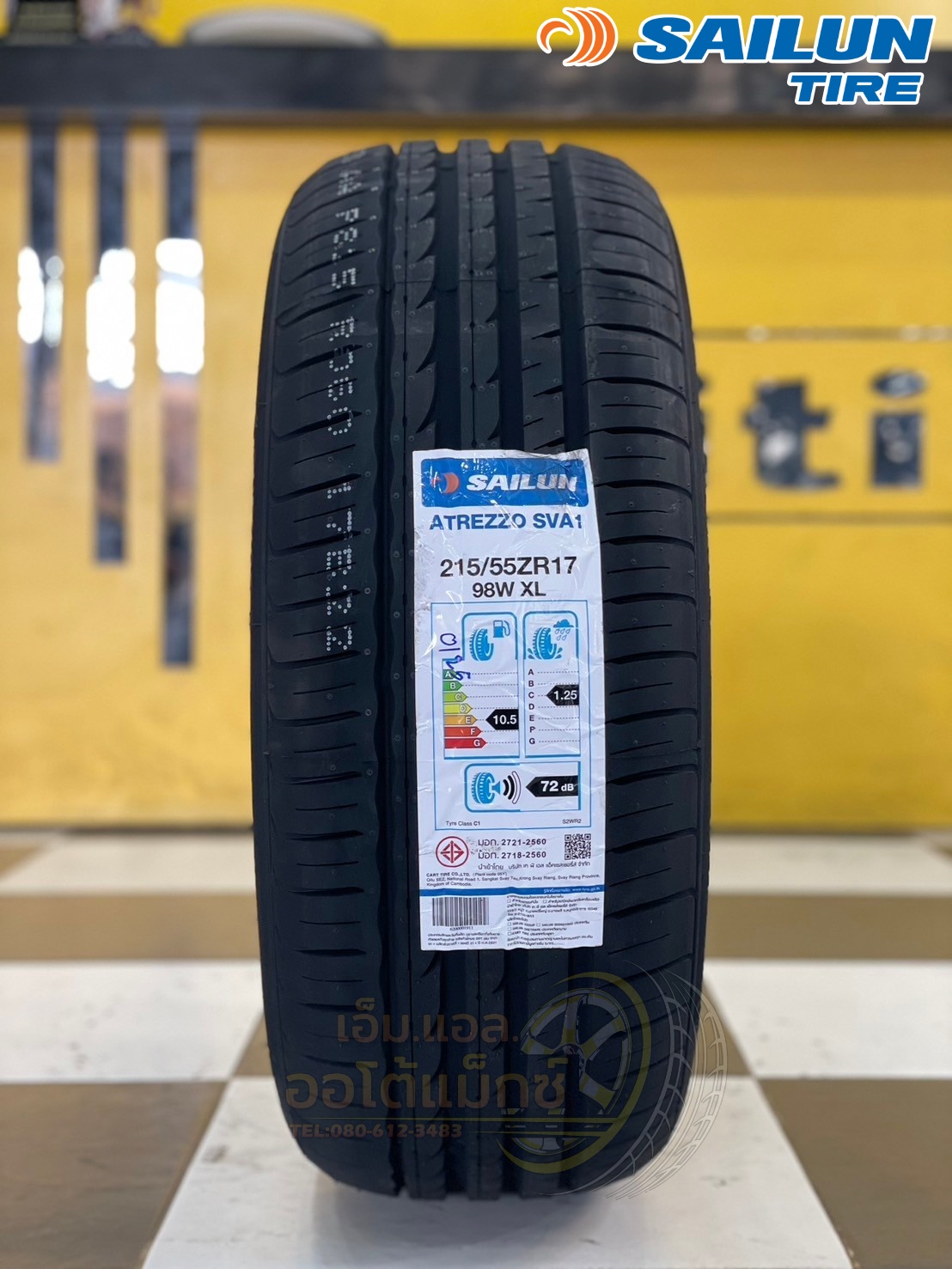#ยางไซหลุน #SAILUN ATREZZO #SVA1 215/55R17 ยางใหม่ปี2025