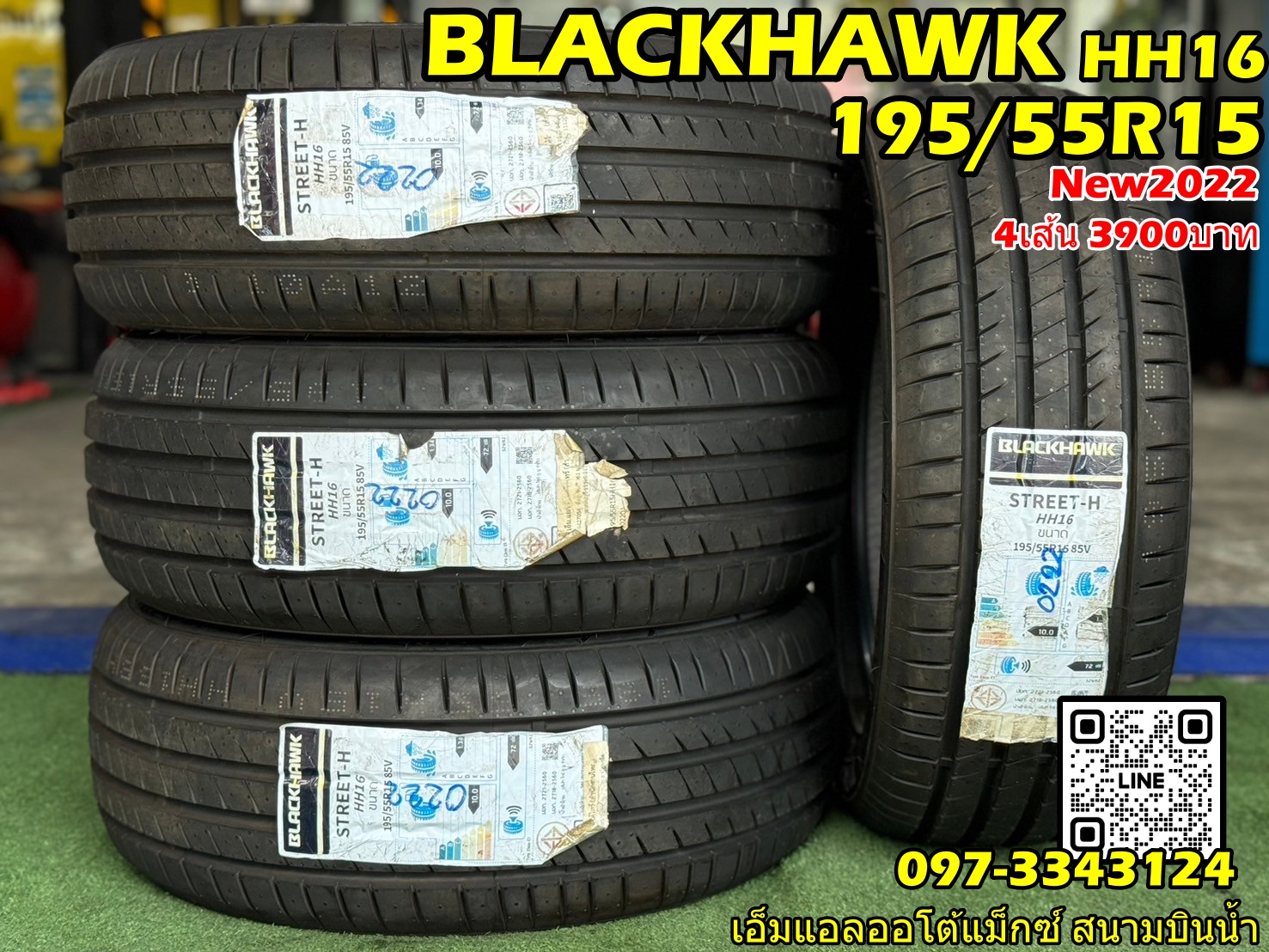 💥ลดราคาพิเศษ💥 💥💥 #BLACKHAWK HH16 195/55R15 ยางใหม่ปี2022💥💥