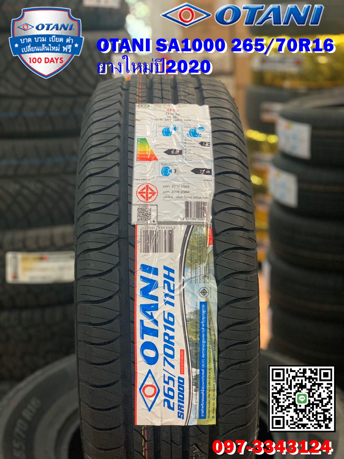 OTANI SA1000 265/70R16 ยางใหม่ยางไทยยางใหม่ปี2020 ราคาพิเศษพร้อมติดตั้งฟรี สนใจสอบถามเพิ่มเติมได้ค่ะ