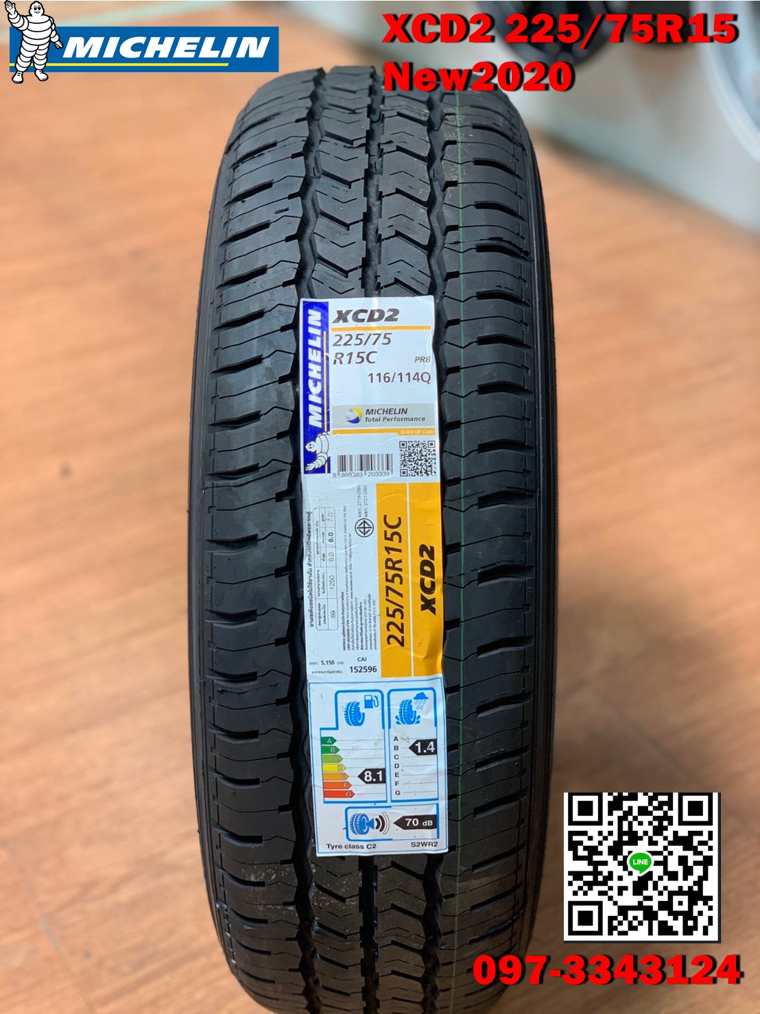 Michelin XCD2 225/75R15 ยางใหม่ปี2020