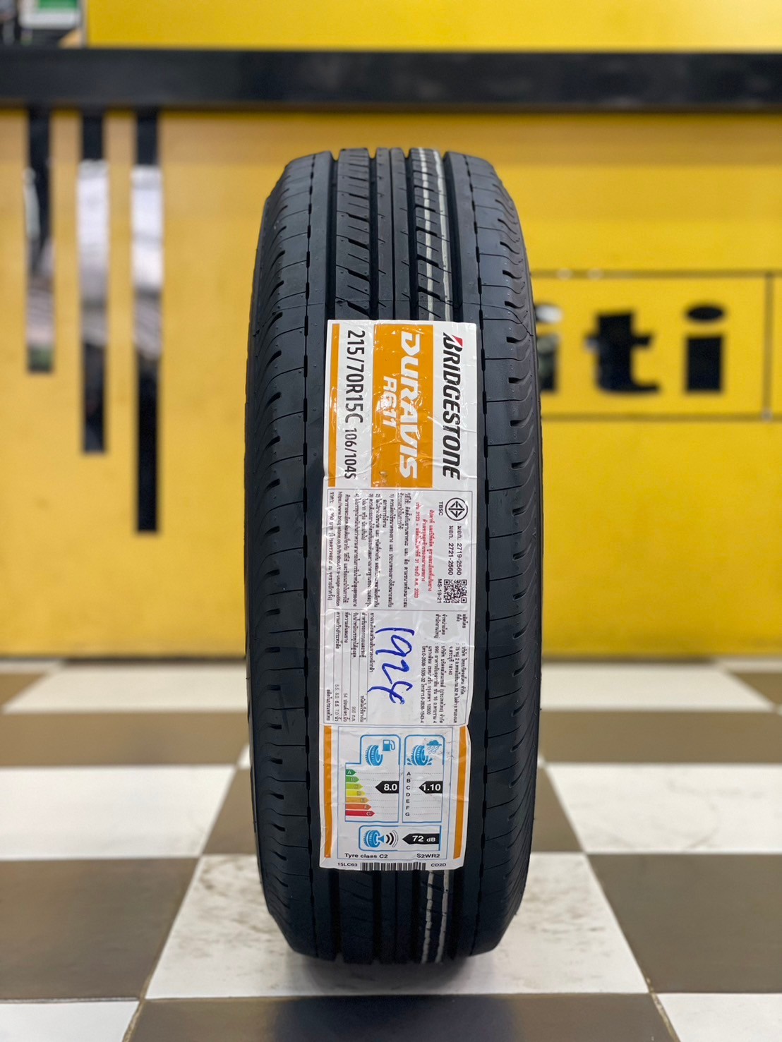 ยางใหม่ Bridgestone Duravis R611 215/70R15 ยางใหม่ปี2024