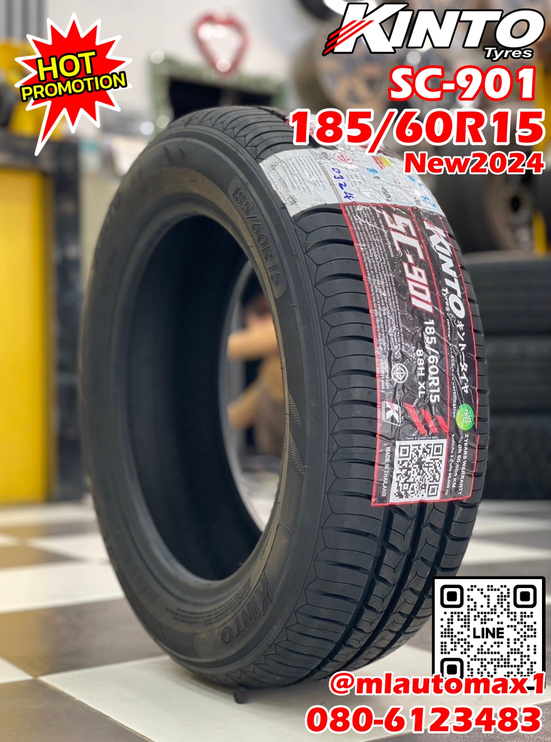 KINTO SC-901 185/60R15 ยางใหม่ปี2024
