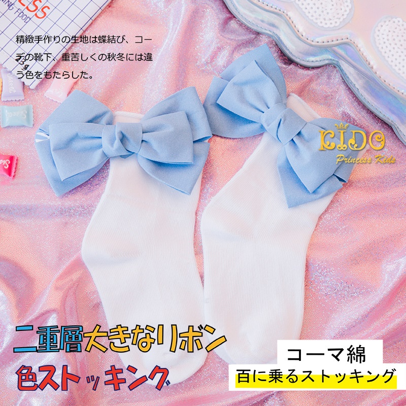 ถุงเท้าเด็ก(มีหน้าร้านอยู่รัชดา)SZ006 ถุงเท้าสีขาว ข้อเท้าติดโบว์ดูหวานน่ารักคะ