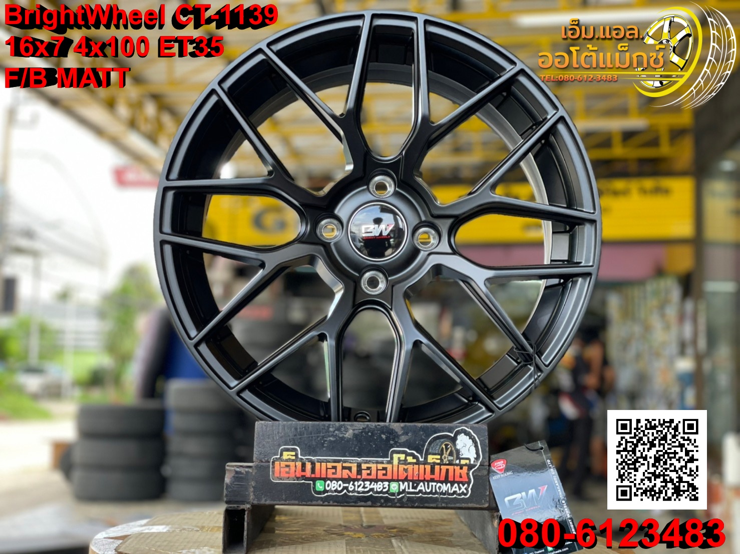 ล้อแม็กซ์ใหม่ขอบ16 BrightWheel กว้าง7 4รู100 ออฟ35 สีดำ ลายเขากวาง