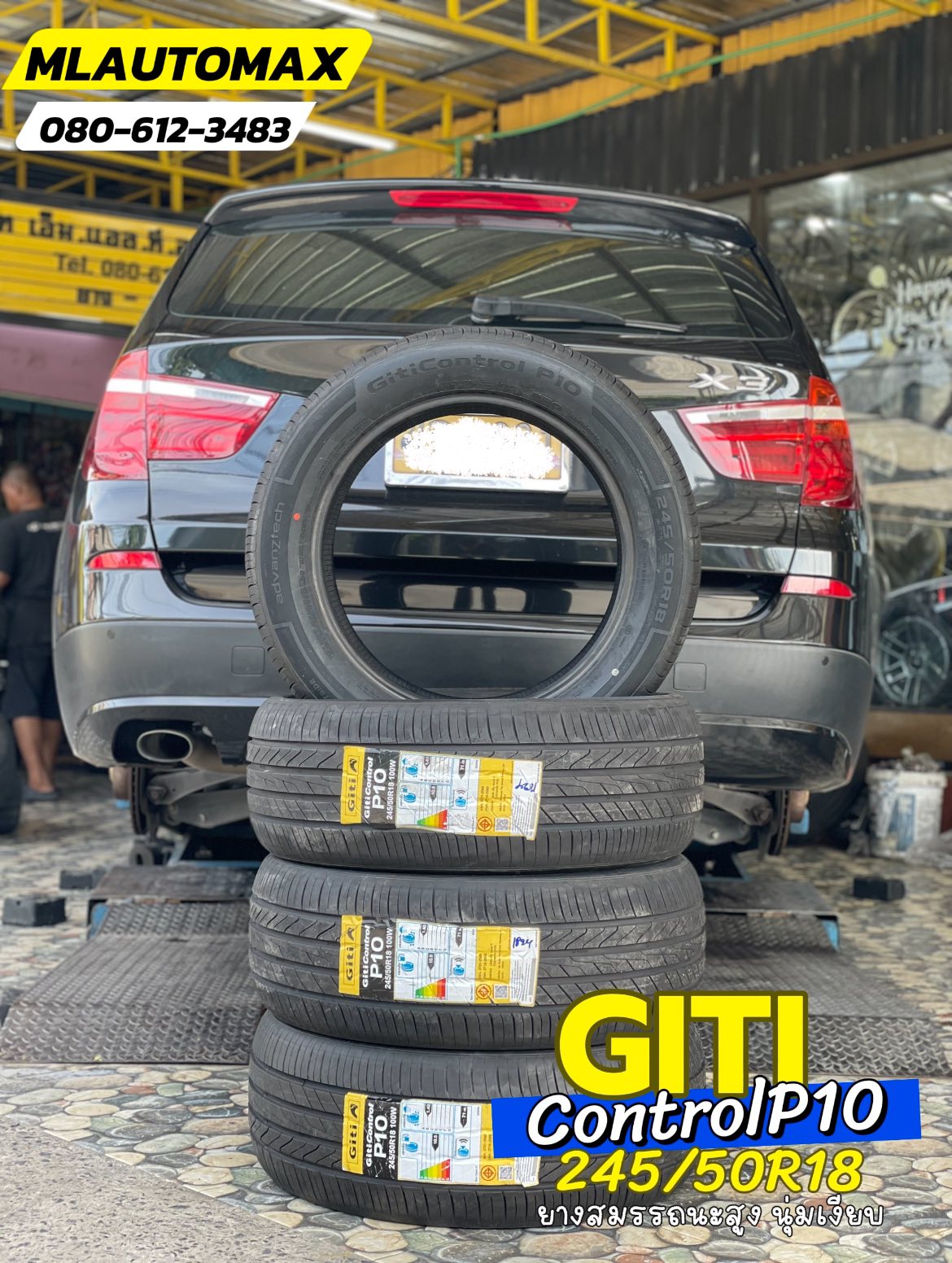 #BMW_X3 🚘เปลี่ยนยาง 🛞🐘#GITI_ControlP10_245/50R18