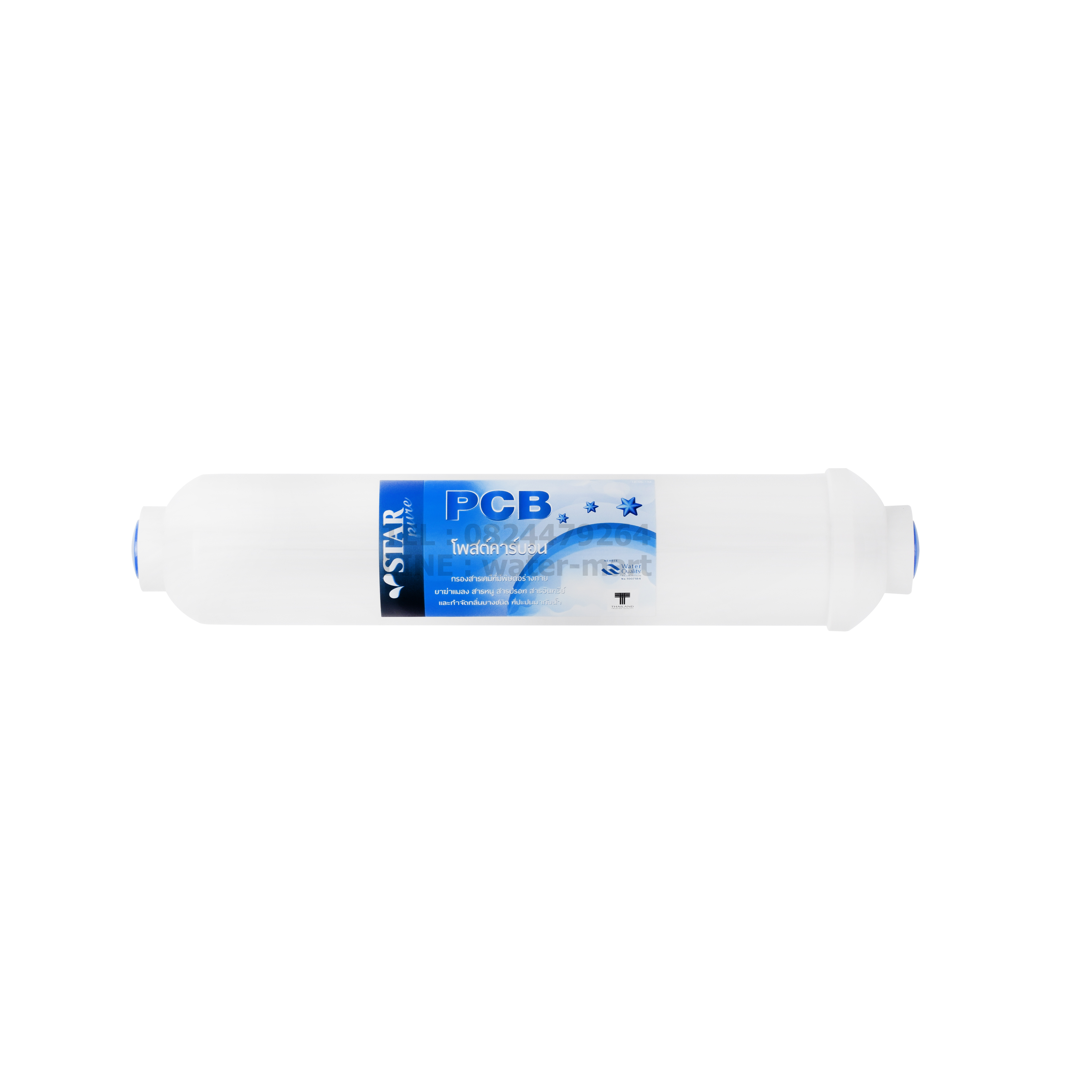 ไส้กรอง INLINE POST CARBON STAR PURE ความยาว 10 นิ้ว