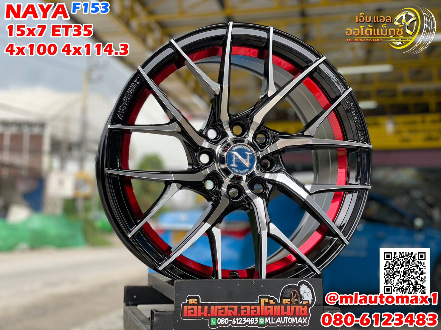 ล้อแม็กซ์ใหม่ขอบ15 NAYA F-153 15x7 4x100 4x114.3 ET35 สีดำอันเดอร์คัตแดงหน้าเงา สวยหรู ดูดี