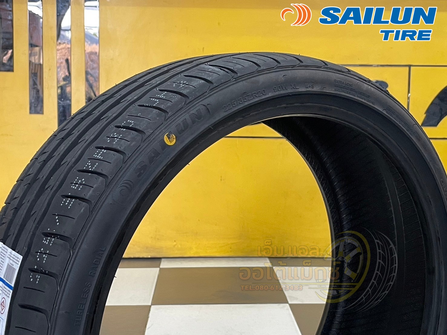 #ยางไซหลุน #SAILUN ATREZZO #SVA1 225/35ZR20 ยางใหม่ปี2025