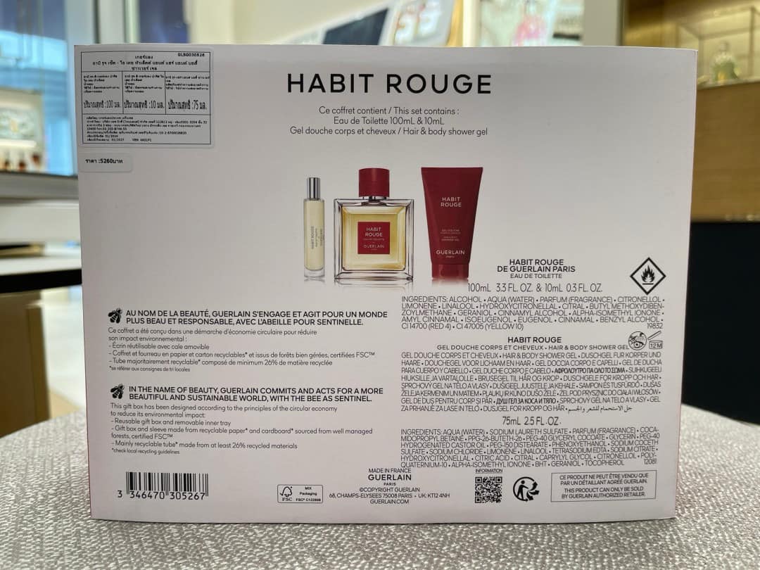 น้ำหอมGuerlain Habit Rouge EDT ผู้ชาย
