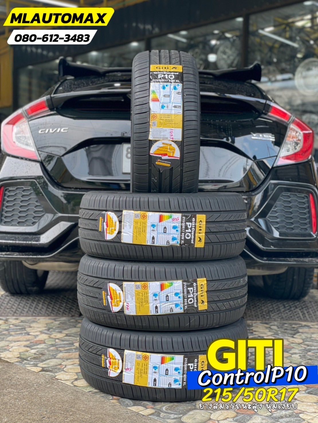 HONDA_CIVIC 🚘🛞🐘#GITI_ControlP10_215/50R17