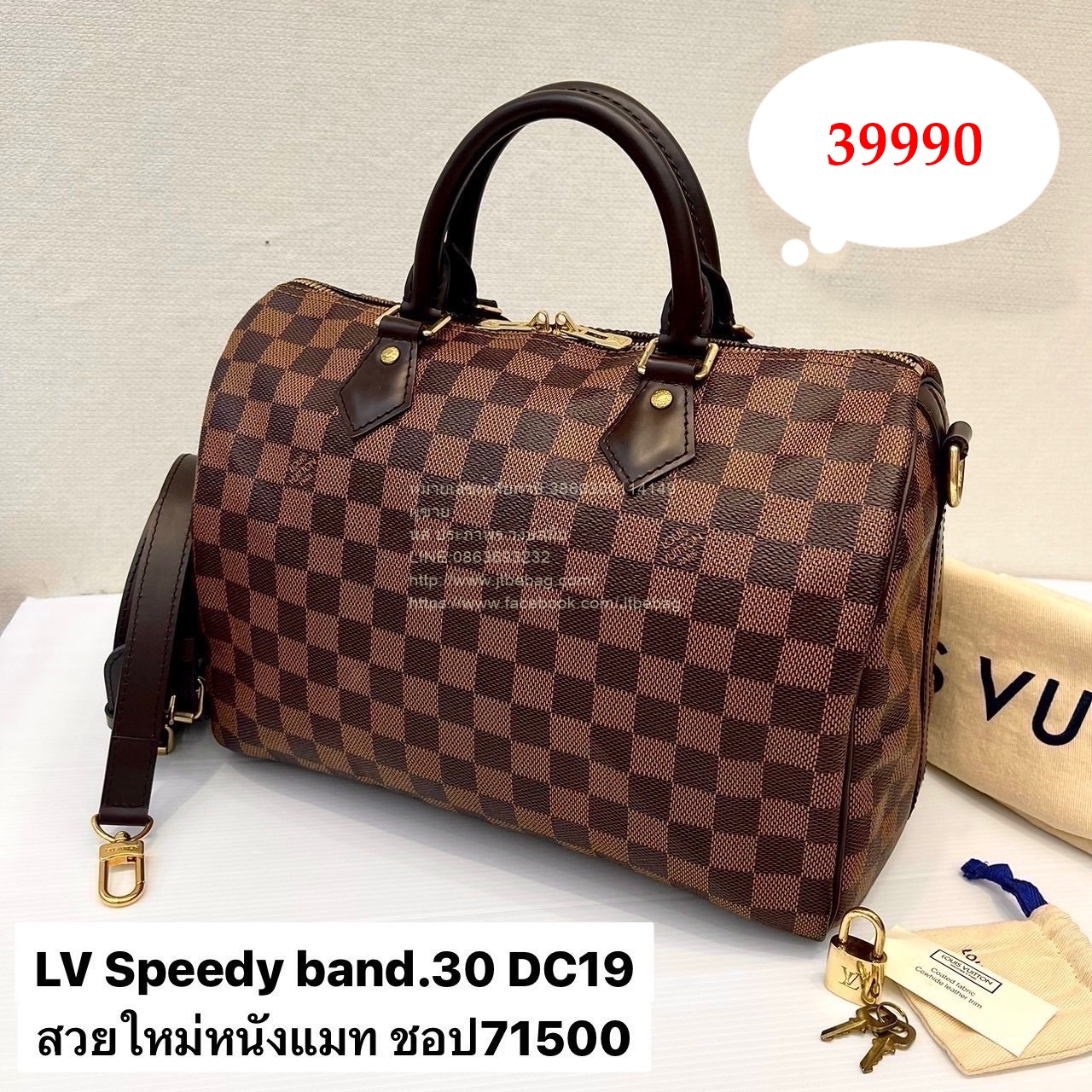 กระเป๋า Louis Vuitton Speedy band30