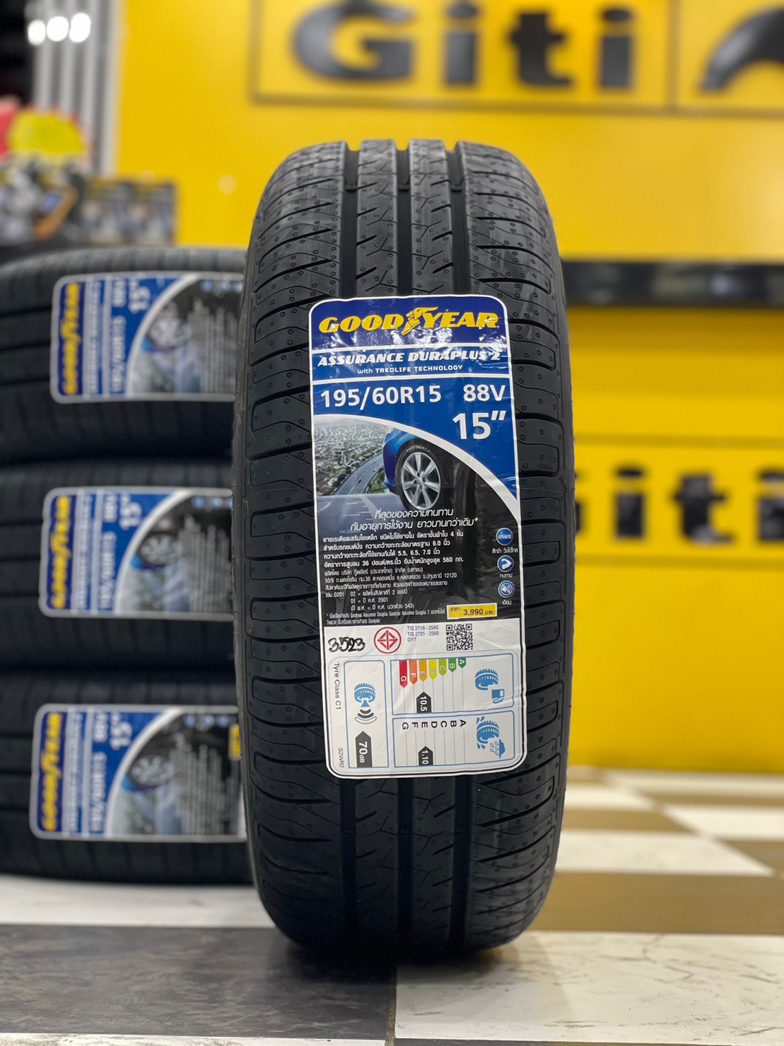 195/60R15 GOODYEAR รุ่น #ASSURANCE DURAPLUS 2 🔥 🔥🔥🔥