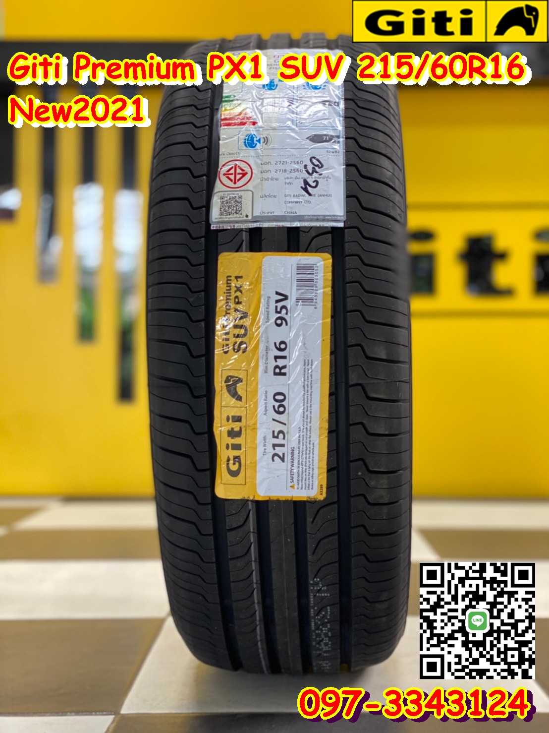 Giti Premium SUV PX1 215/60R16 ยางใหม่ปี2021 ยางสมรรถนะสูง