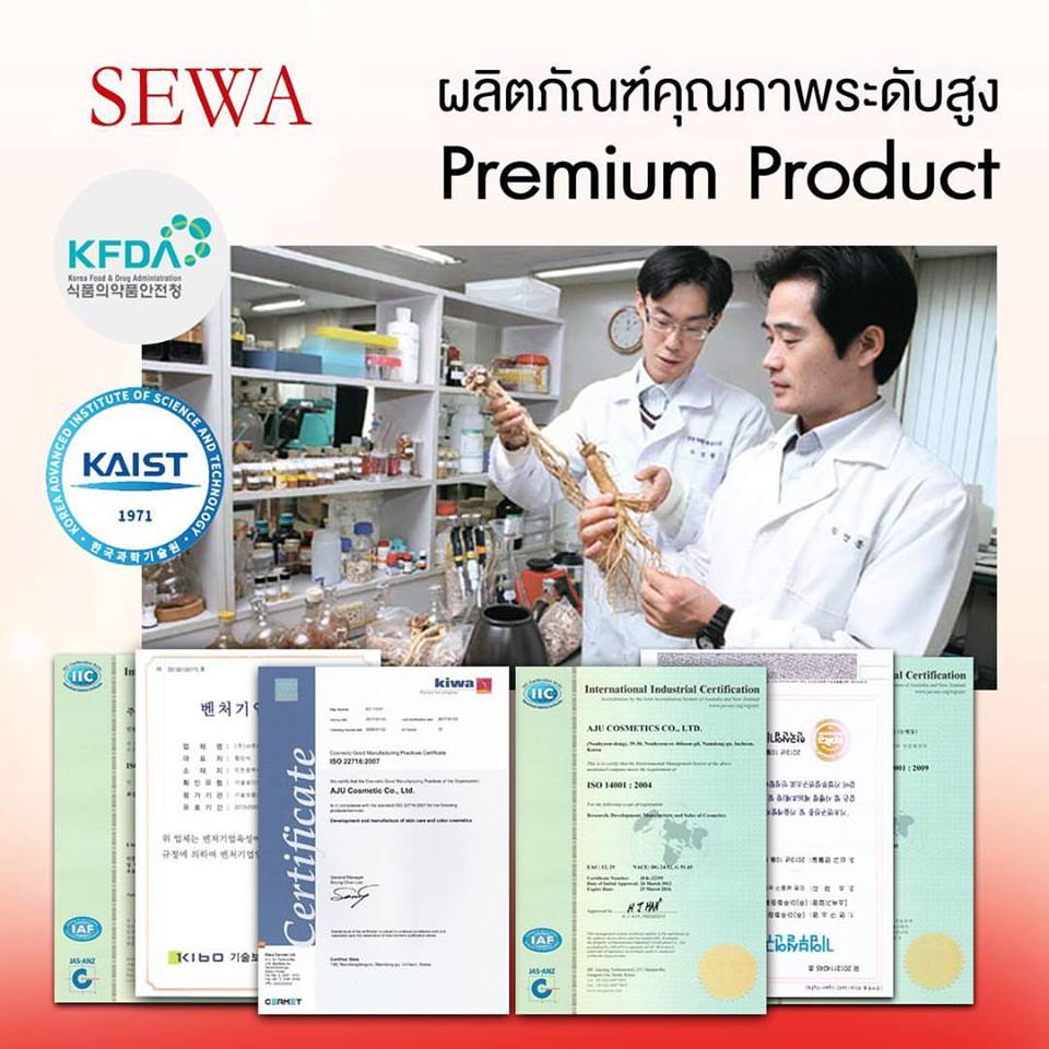 SEWA เอสเซ่นส์
