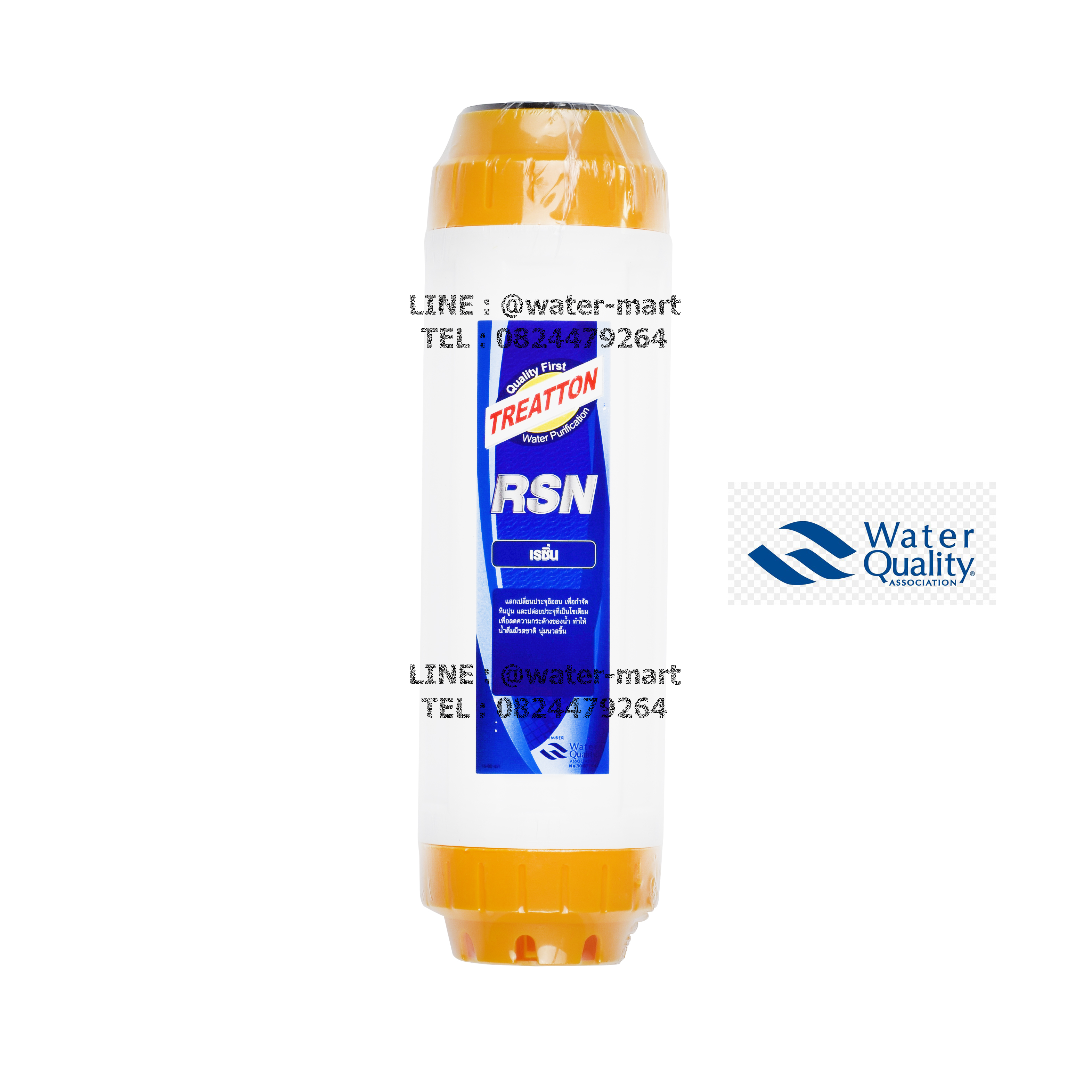 TREATTON ไส้กรองเรซิ่น RESIN SOFTENER FILTER ขนาด 10 นิ้ว