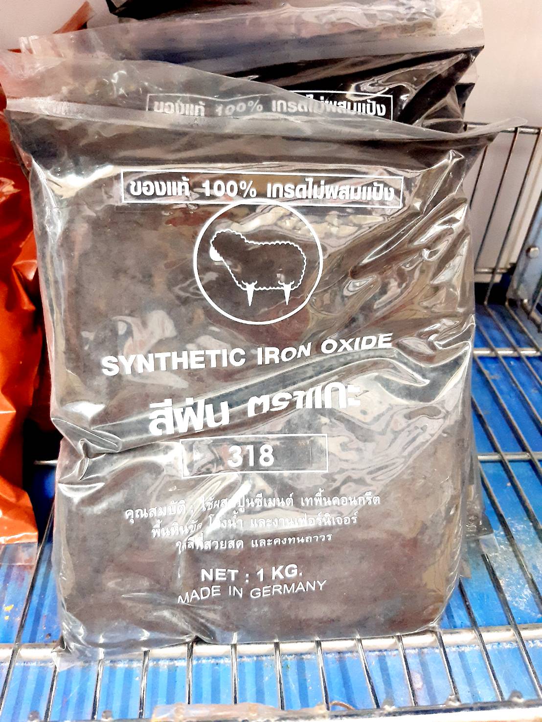 สีฝุ่นผสมปูน ตราเเกะ ของเเท้ 100% สีดำ 318 ขนาด 1 กิโลกรัม