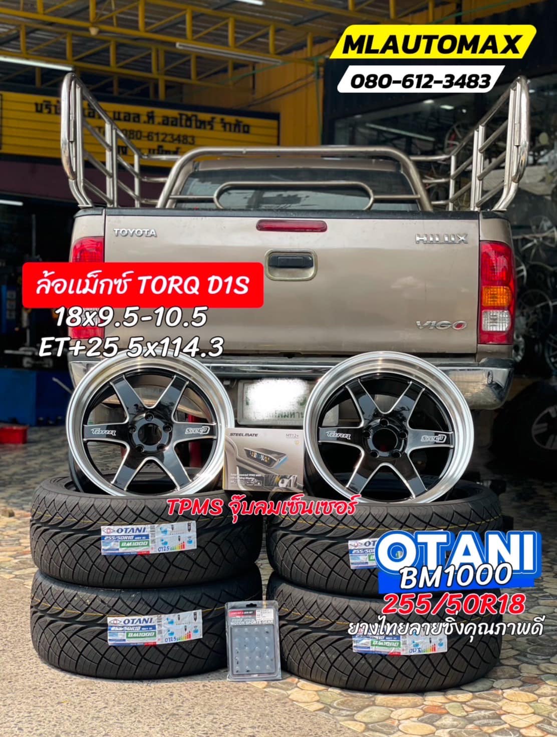 🚘 #TOYOTA_VIGO🛞 #OTANI #BM1000 255/50R18 #ล้อTORQ_D1S 18X9.518X10.5 ET+25 5X114.3 #บริการตั้งศูนย์ล้อ