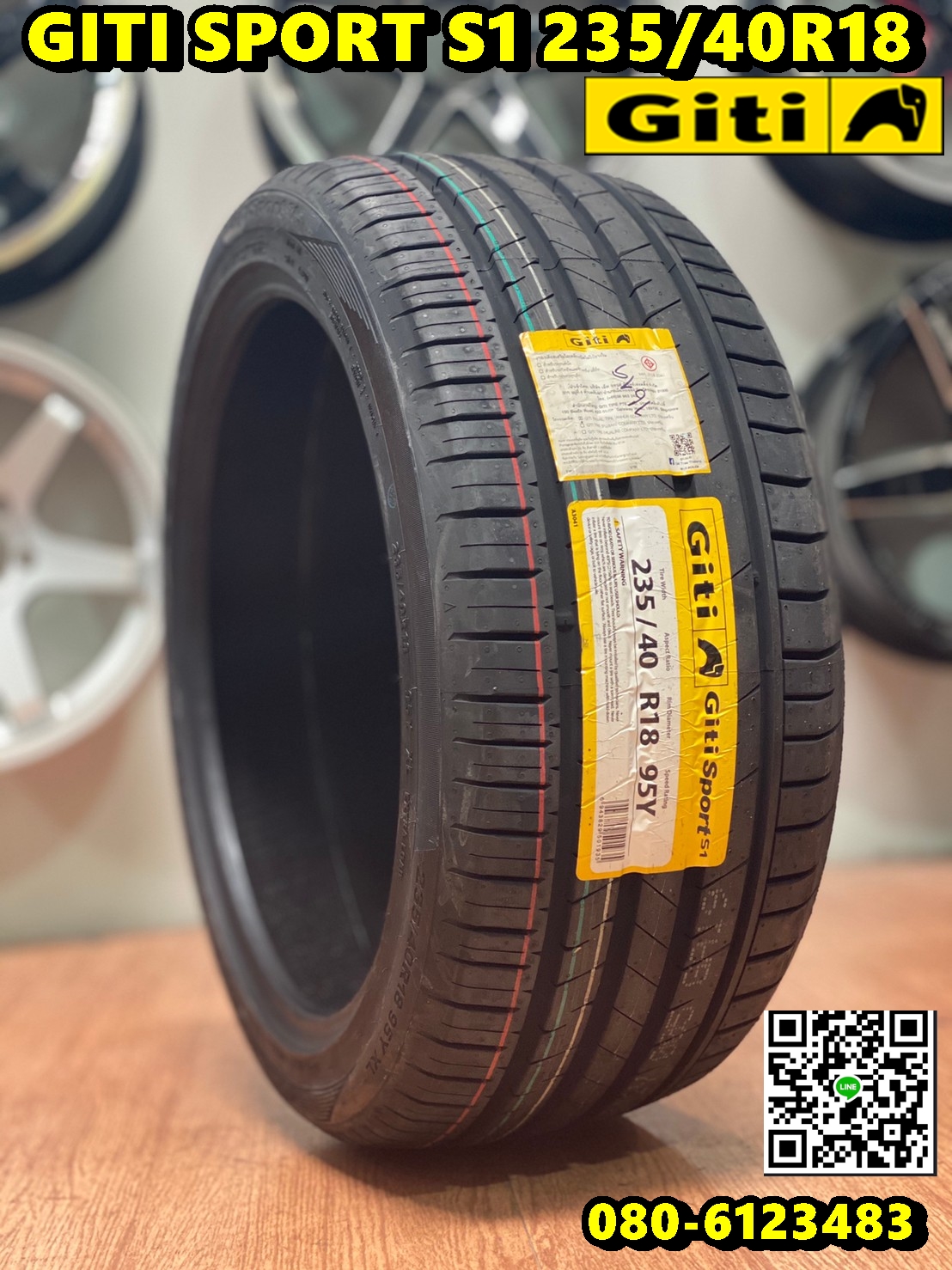 235/40R18 Giti Sport S1 ยางสปอร์ต ยางสมรรถนะสูงนุ่มเงียบ พร้อมจัดส่งฟรี ติดตั้งที่ร้านฟรี