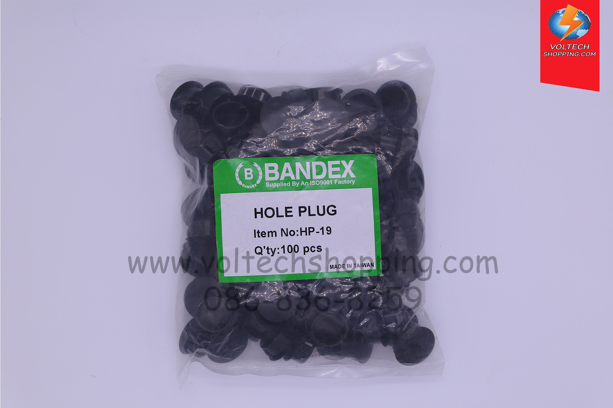 Hole Plugs ขนาดรู 19 มม.