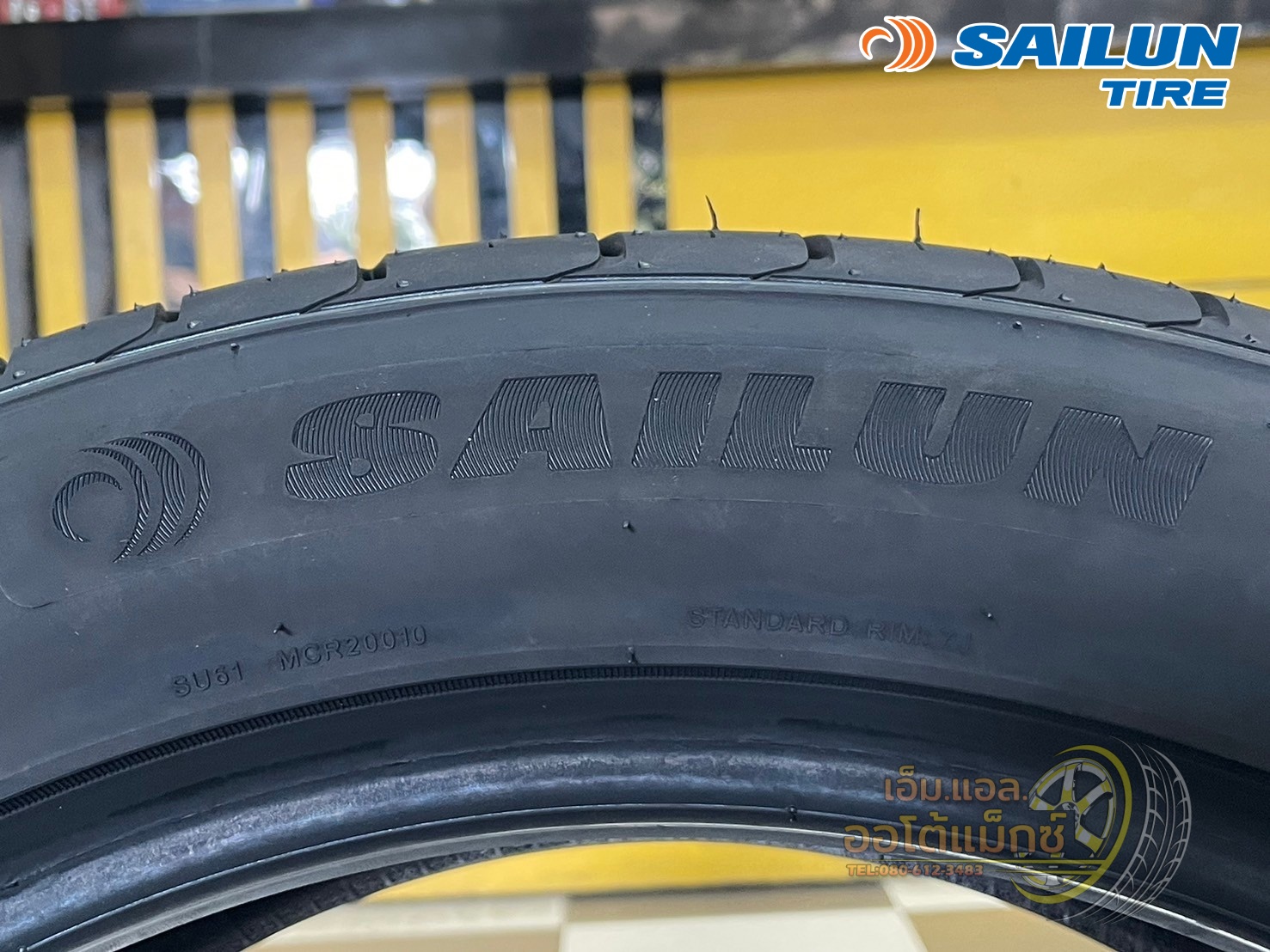 #ยางไซหลุน #SAILUN ATREZZO #SVA1 225/50ZR18 ยางใหม่ปี2025