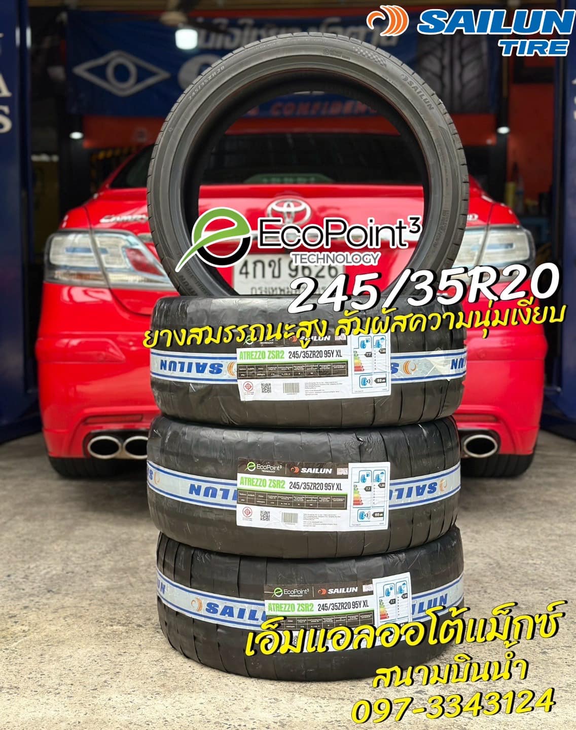 #TOYOTA_CAMRY เปลี่ยนยาง 🛞#Ecopoint3 By Sailun 245/35R20