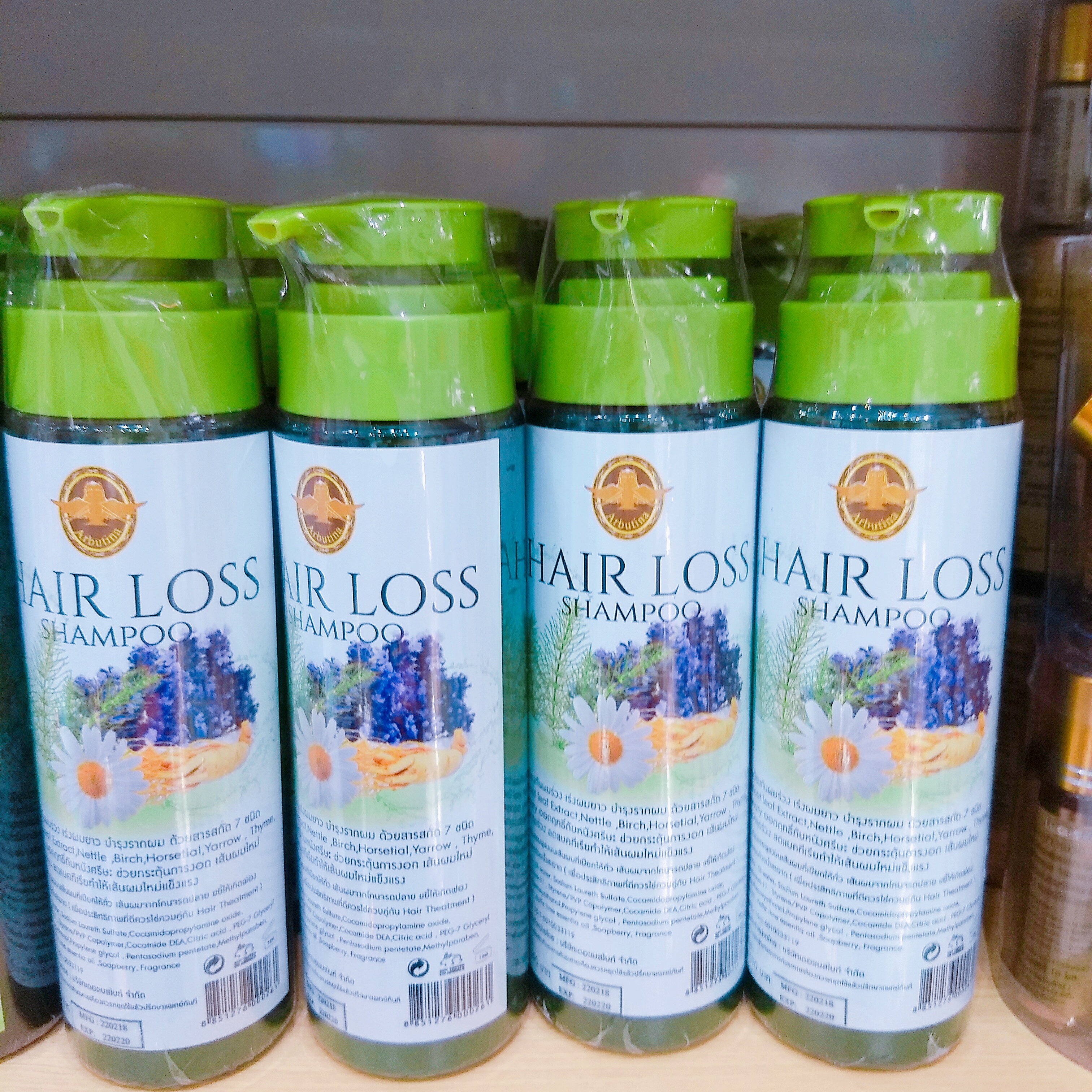 REACTIVE SHAMPOO แชมพูมะกรูด ประคำดีควาย Arbutina