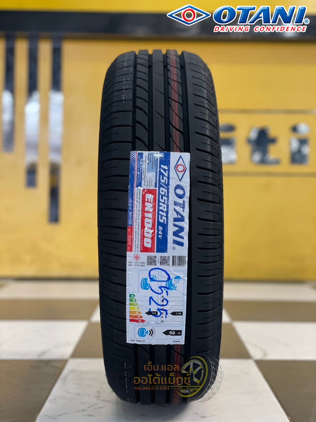 ยางโอตานิ OTANI EK1000 ขนาด 175/65R15 ยางใหม่ปี2025