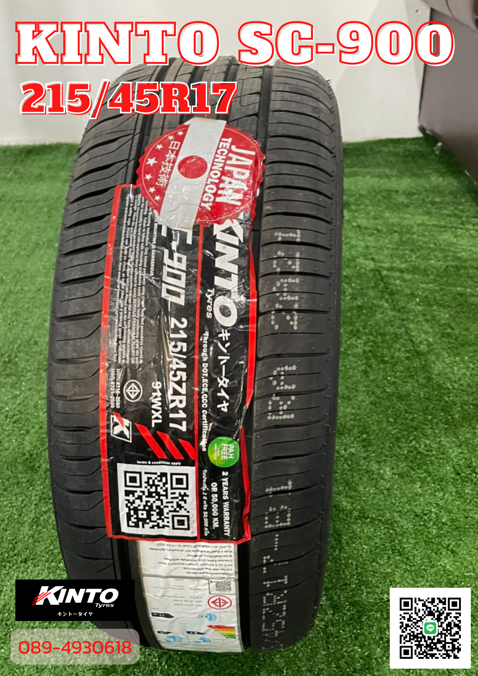 KINTO SC-900 215/45R17 ยางซิ่ง นุ่มหนึบ ยางสายพันธุ์ญี่ปุ่นคุณภาพดี รับประกันคุณภาพ ยางปี2022