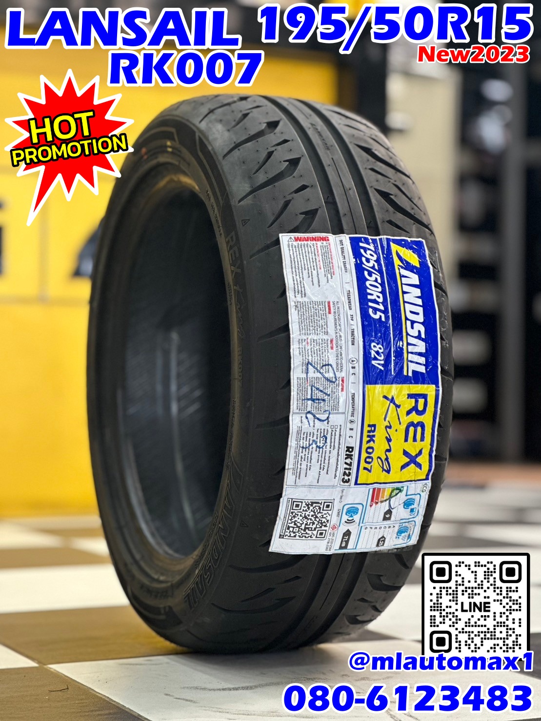 LANDSAIL RK007 195/50R15 ยางใหม่ ปี23 Treadwear320
