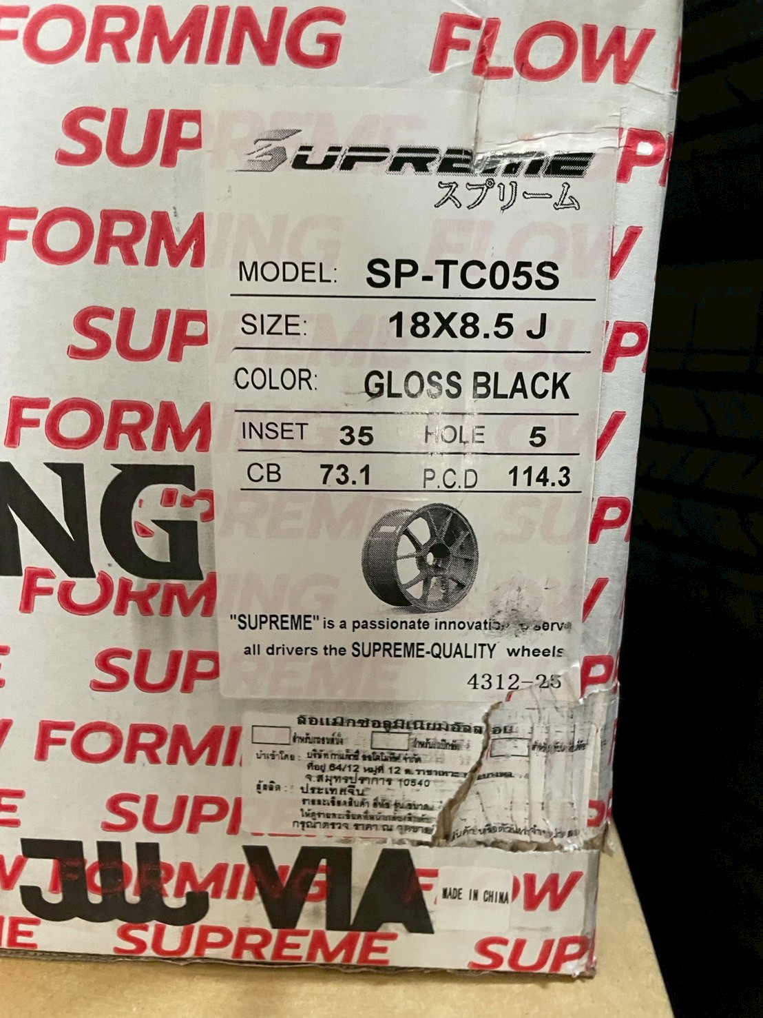 ล้อแม็กซ์ใหม่ขอบ18" #HOF_RACINGWHEELS #TC005 SP-TC05S 18x8.5J ET35 5x114.3 สีดำเงา
