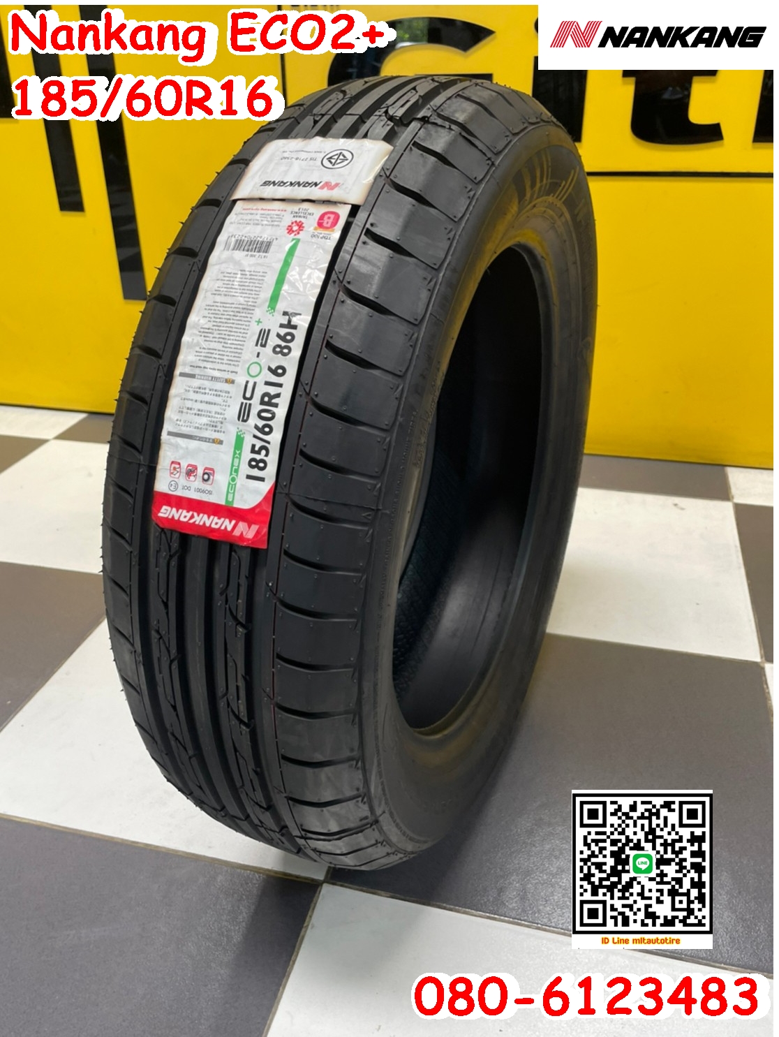 ยางใหม่นันกัง Nankang Eco2+ 185/60R16 ยางใหม่คุณภาพดี2019