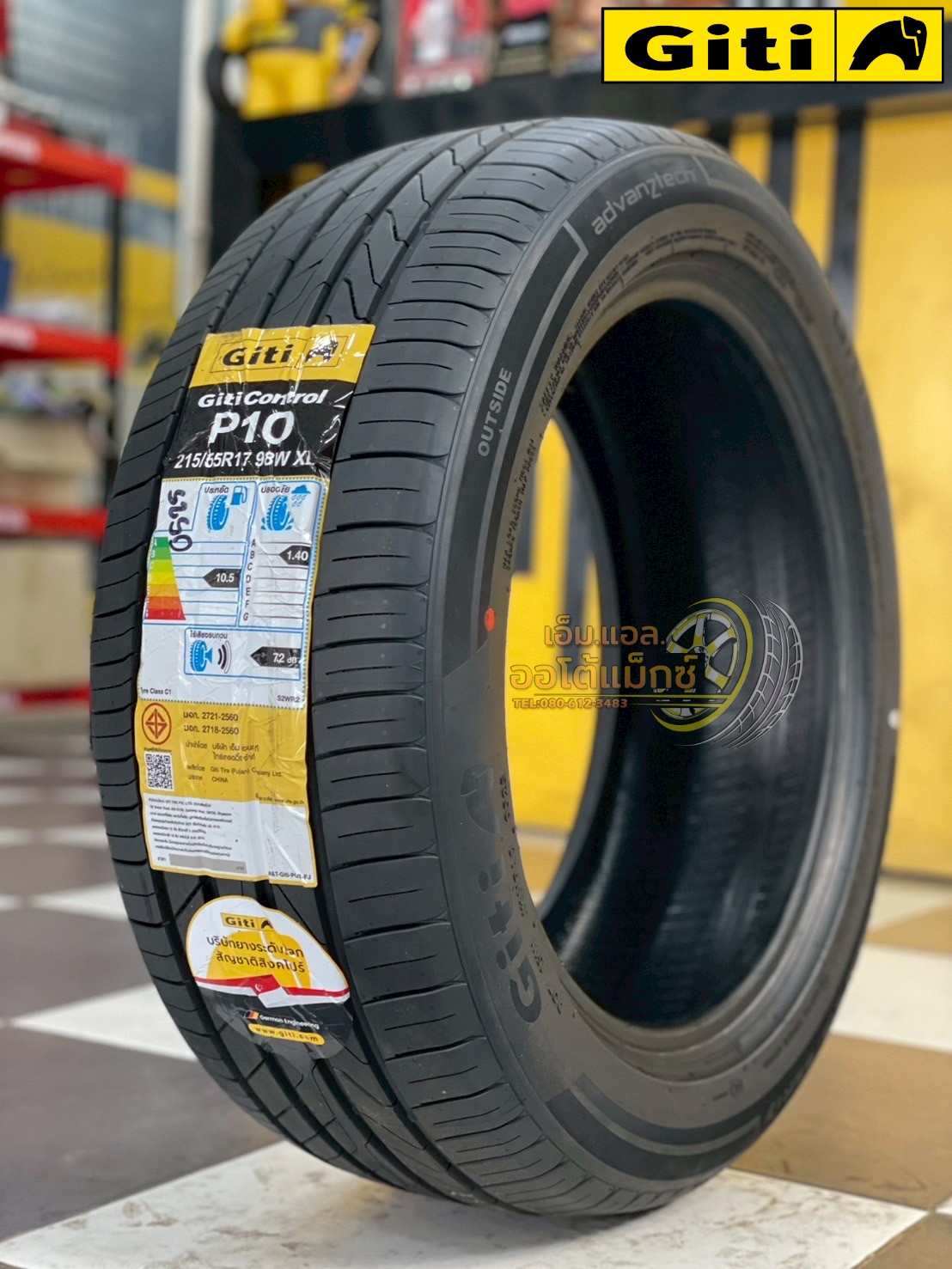 GitiControl P10 ขนาด 215/55R17 เป็นยางสมรรถนะสูงสำหรับรถซีดานและ SUV