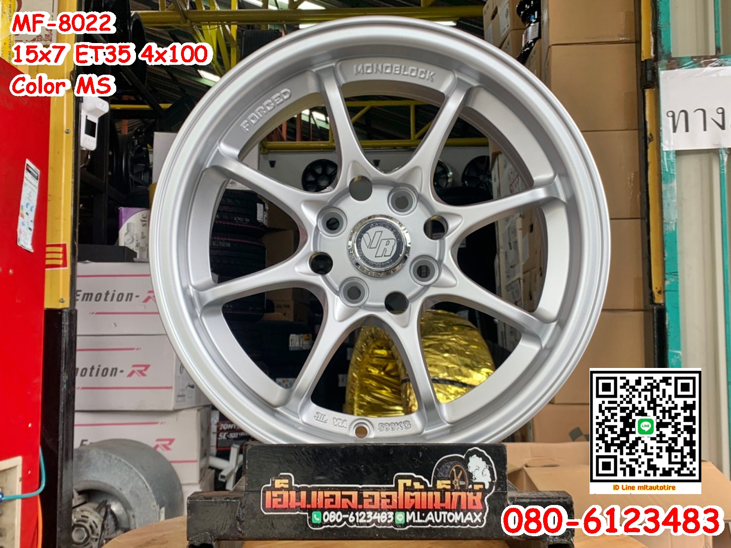 ล้อแม็กใหม่ขอบ15 Ce28 Model MF-8022 4รู100 กว้าง7 ออฟ35 สีซิลเวอร์