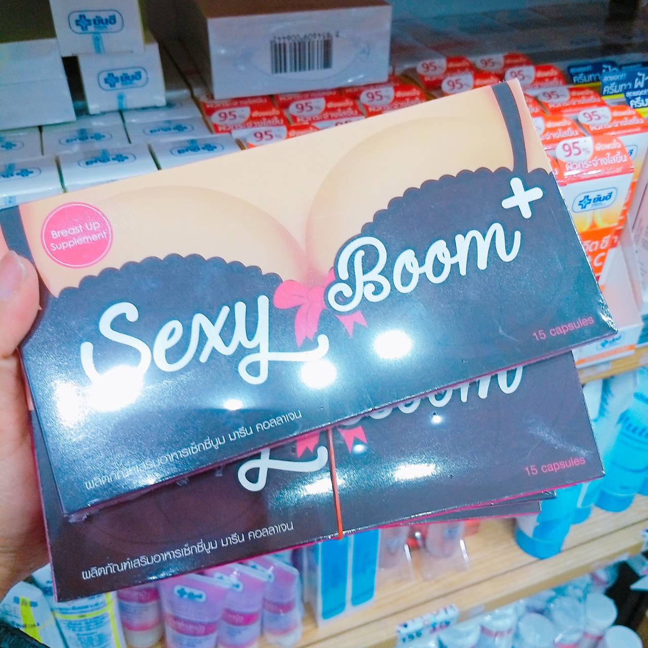 sexy boom+
