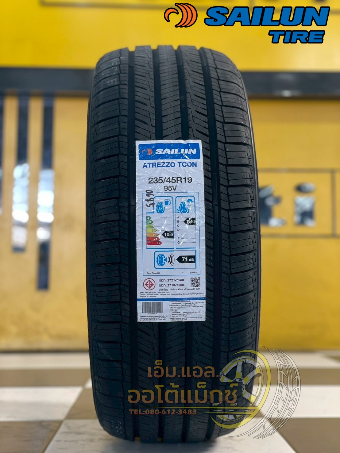 #ยางไซหลุน #Sailun Atrezzo #TCON 235/45R19 ยางใหม่ปี2025