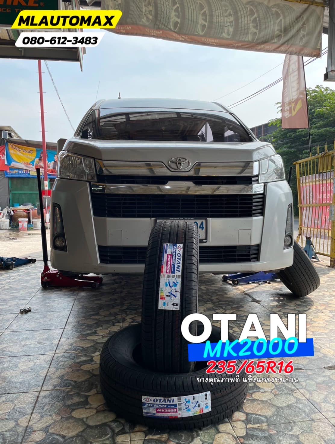 🚘 #TOYOTA_COMMUTER👉เปลี่ยนยาง #OTANI #MK2000 235/65R16