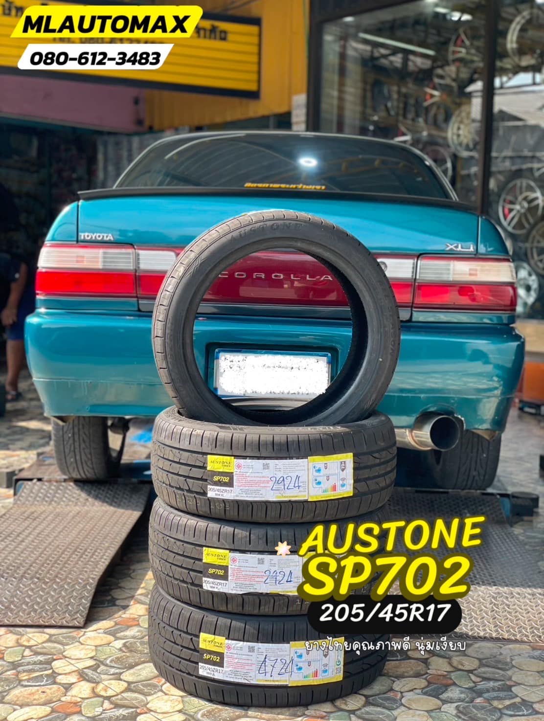 #TOYOTA_COROLLA🛞เปลี่ยนยาง #AUSTONE_SP702_205/45R17
