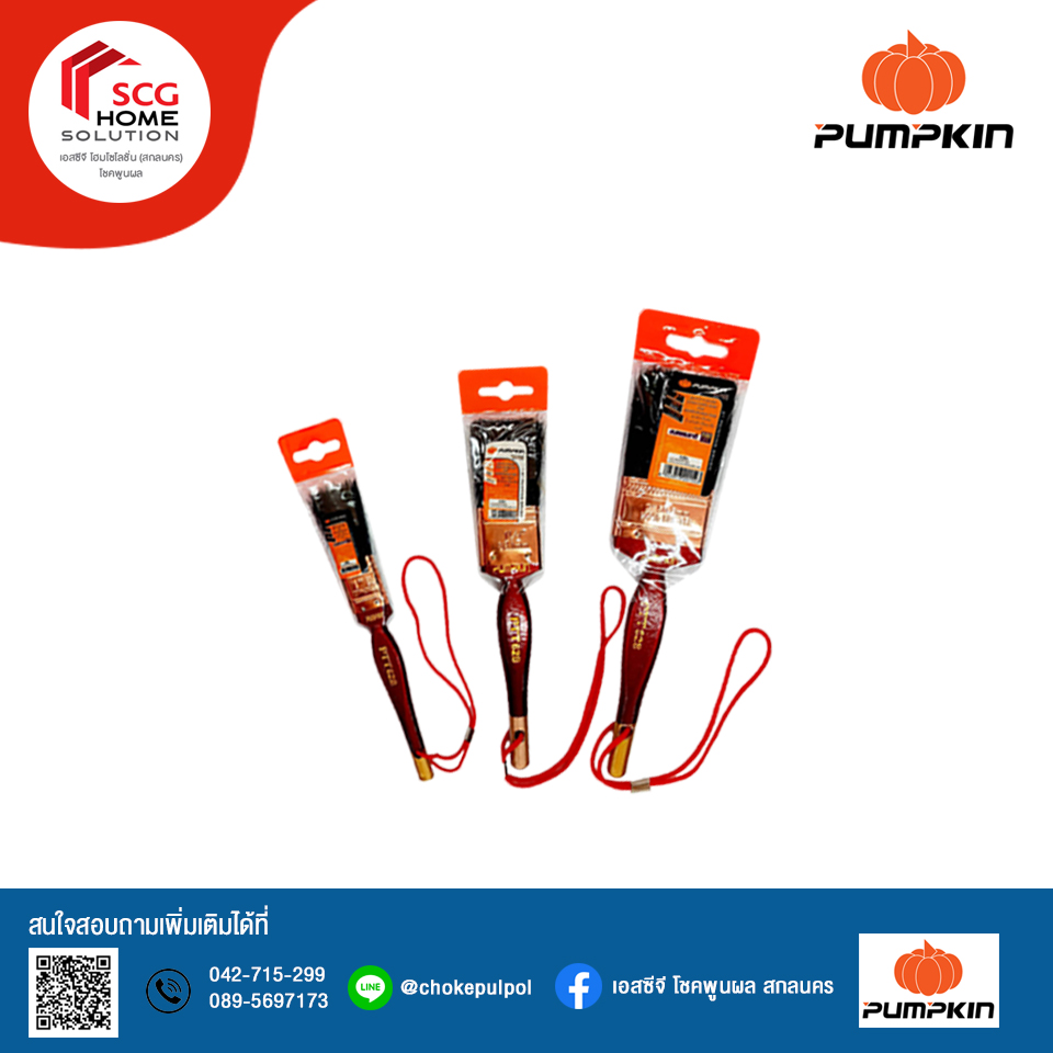 PUMPKIN PTT-628 302 แปรงทาสีอย่างดี ขนสีดำ 1.5"