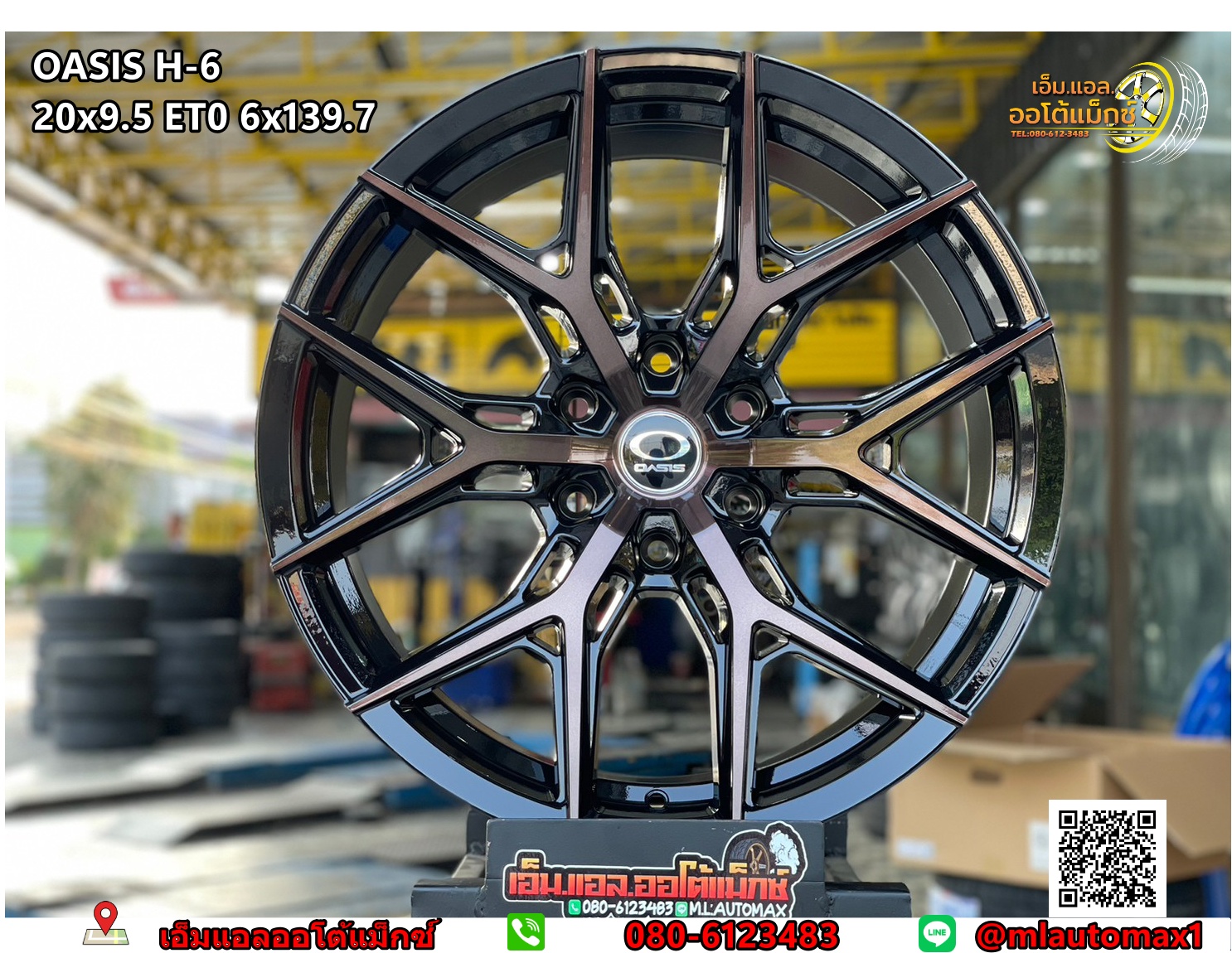 OASIS H6 20x9.5 ET0 6x139.7 สีดำหน้าชา