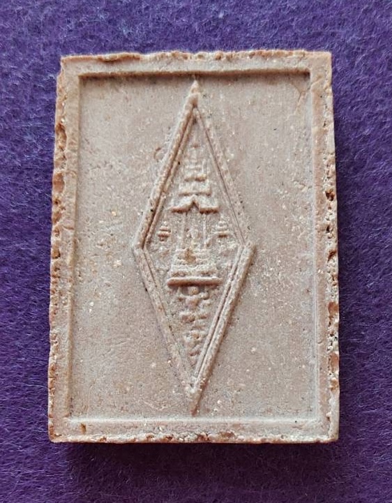 พระพุทธชินราชหลังอกเลา เนื้อแดงอิฐ สวยๆๆ ปี๒๕๑๒ พระมหาโกเมส วัดราชนัดดา (พิธีปลุกเสก พิธีเดียวกับพระสมเด็จ"พระพุทธบาทประชารักษ์" ลป.โต๊ะ,ลพ,กวย,ลพ.หน่าย ฯลฯ ปลุกเสก) สวยมาก