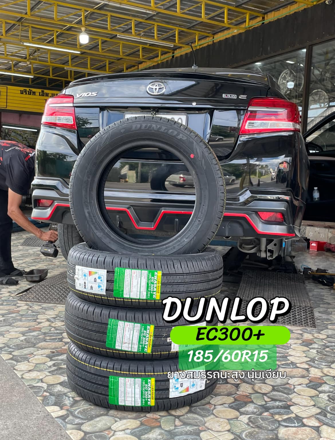 TOYOTA_VIOS 🚘 #เปลี่ยนยาง #DUNLOP_EC300+_185/60R15