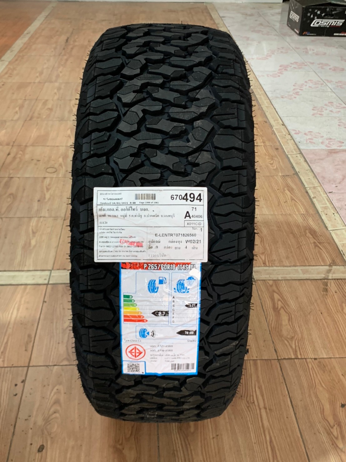 LENSO RT07 265/60R18 ยางใหม่ปี2021