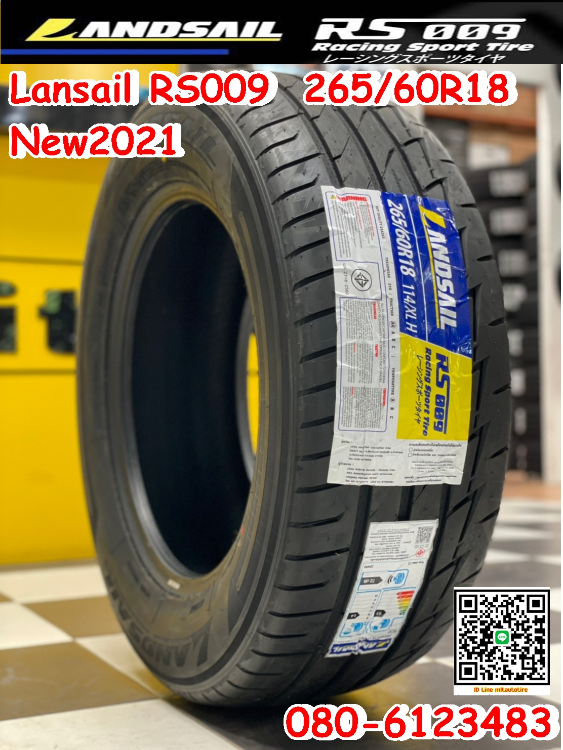 Landsail RS009 265/60R18 ยางลายซิ่งคุณภาพดี