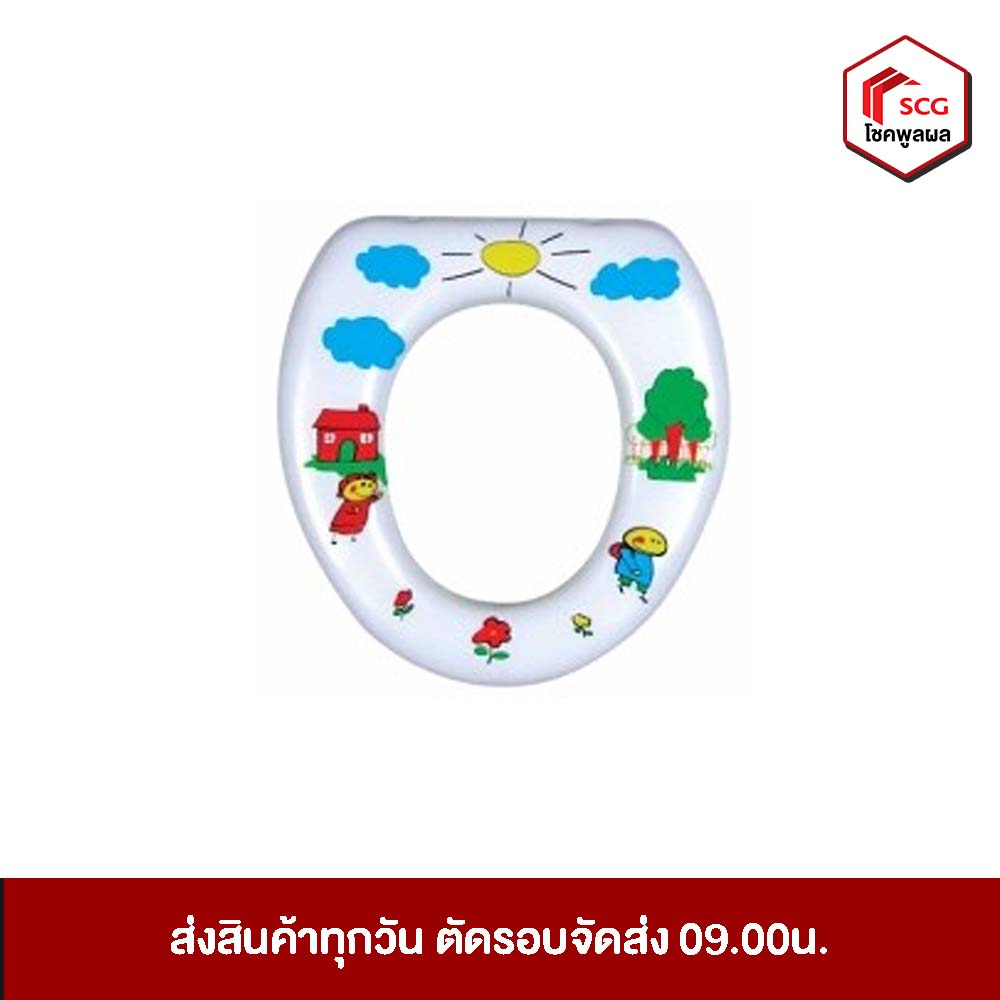 ฝารองนั่งชักโครกเด็กเสริมฟองน้ำ BATHINA WSP รุ่น TS26-8 (My home)