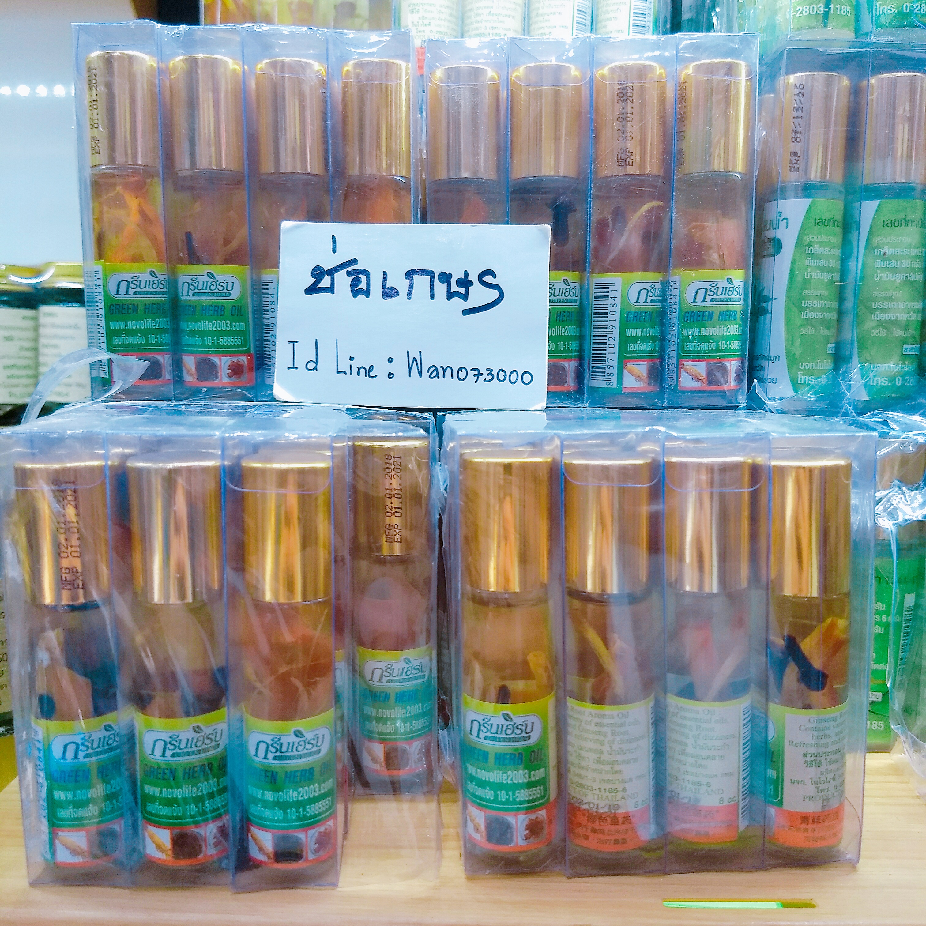 กรีนเฮิร์บ ยาหม่องน้ำสมุนไพรรากโสมขวด 8 cc.