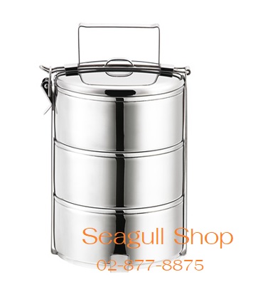 100350123 ปิ่นโตสเตนเลส 12 ซม. 3 ชั้น ตราซีกัล (นกนางนวล) Seagull