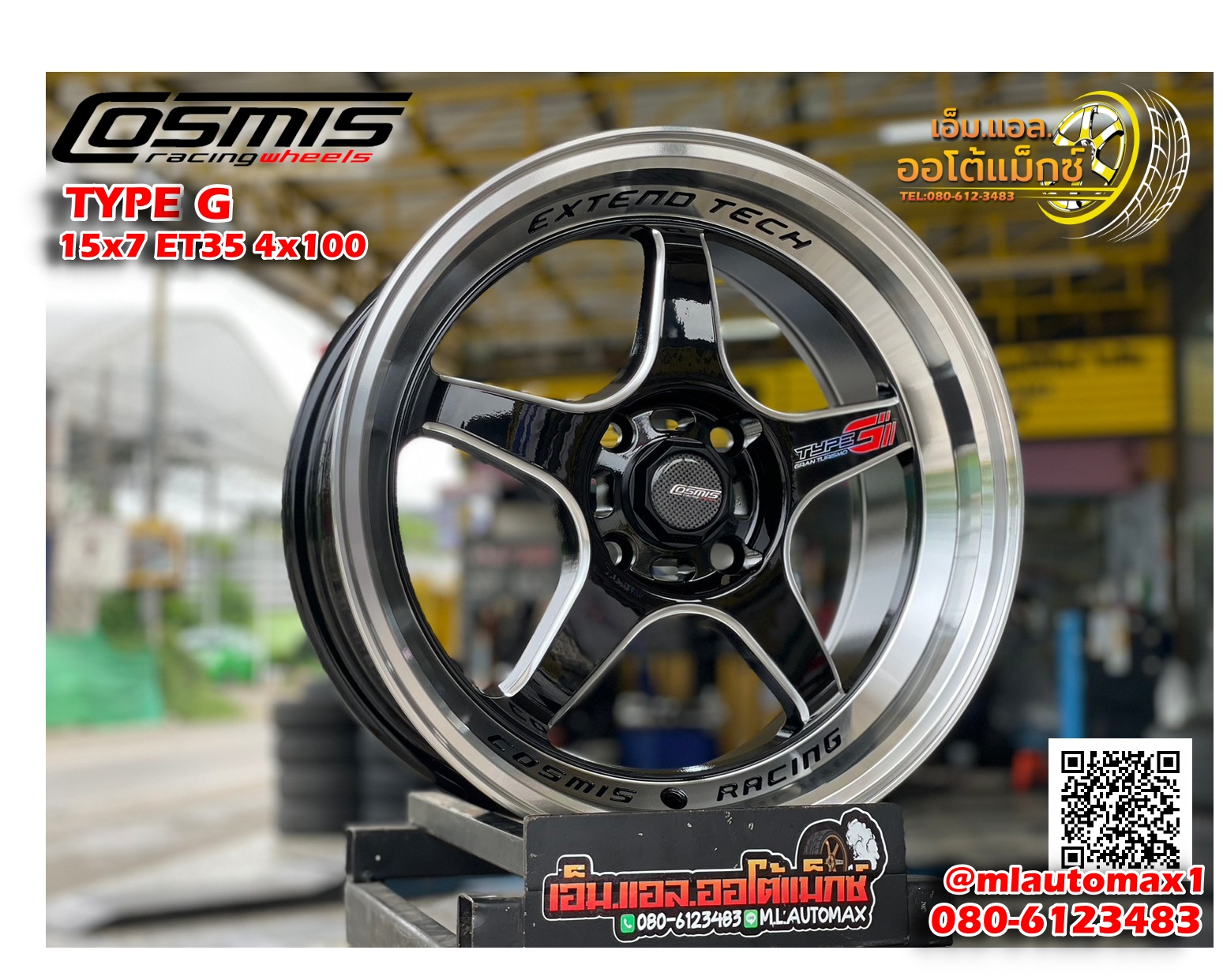 ล้อแม็กใหม่ขอบ15 Cosmis TypeG สีดำขอบเส้นใต้ขอบแดง ขอบ15 กว้าง7 ออฟ35 4รู100