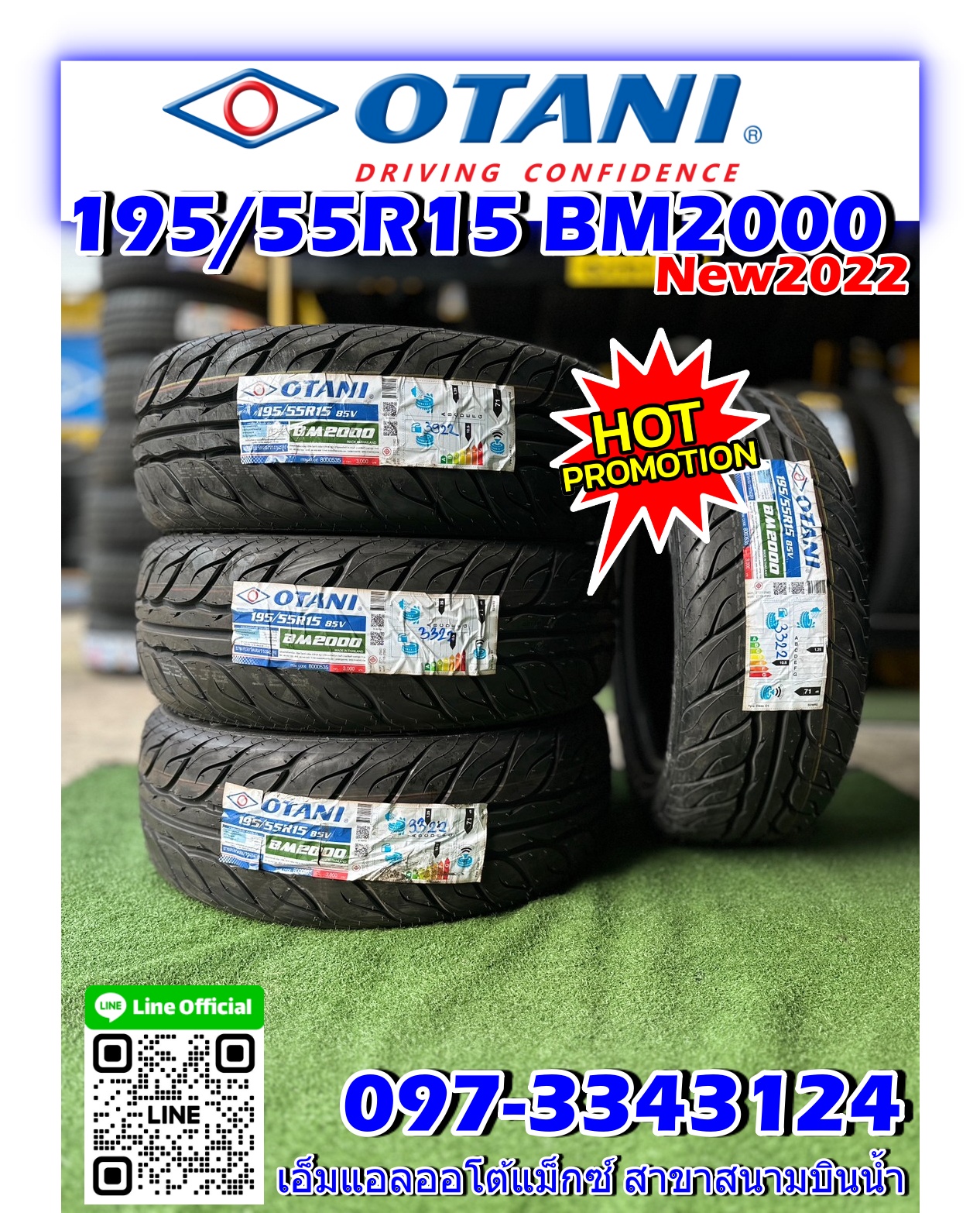 #OTANI #BM2000 195/55R15 ยางใหม่ปี2022 ยางสปอร์ต นุ่มหนึบ คุณภาพดี มีรับประกัน (โปรโมชั่นพิเศษถูกสุดๆ โทรสอบถามราคาได้ค่ะ)